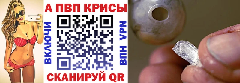 Купить наркотик аптеки Орлов Экстази  MEGA рабочий сайт  Каннабис  A PVP  ГАШИШ 