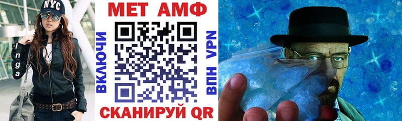 Амфетамин Premium  как найти   Орлов 