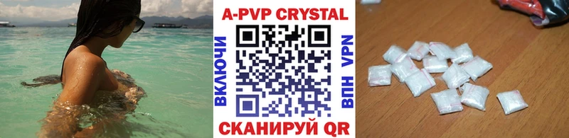 Alfa_PVP кристаллы  купить наркотик  Орлов 