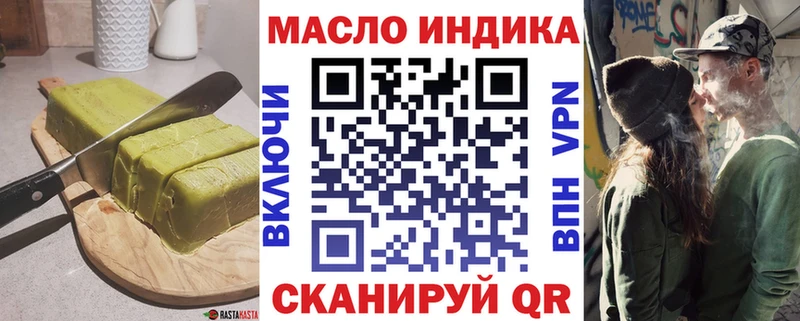 где найти наркотики  Орлов  Печенье с ТГК конопля 