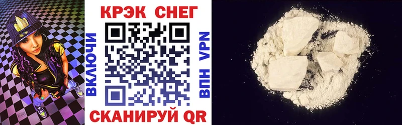 COCAIN Эквадор наркотики Орлов