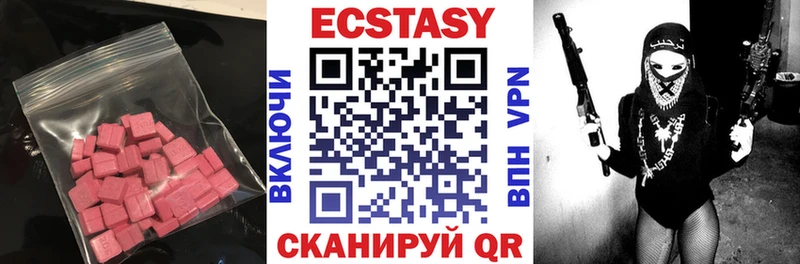 Ecstasy ешки  блэк спрут как зайти  Орлов 