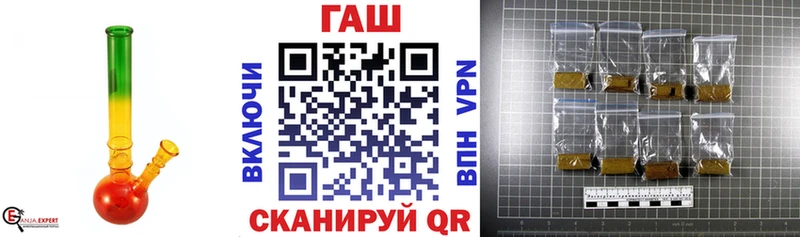 Гашиш гарик  Орлов 