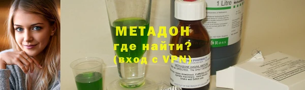 трава Алексин