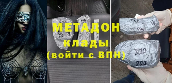 мдма Осташков