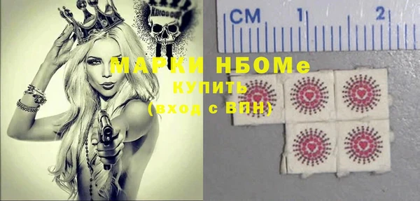 трава Алексин