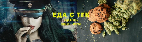трава Алексин