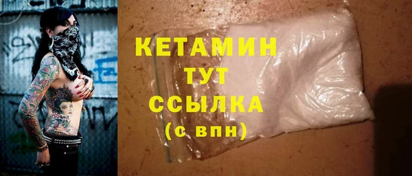 гашишное масло Осинники