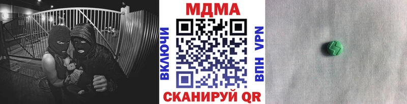 сколько стоит  Орлов  МДМА Molly 