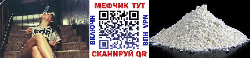 где купить   Орлов  Меф 4 MMC 