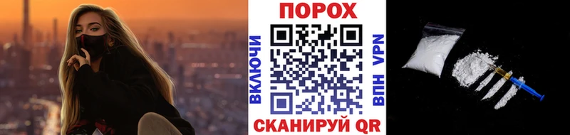 Первитин пудра  Орлов 