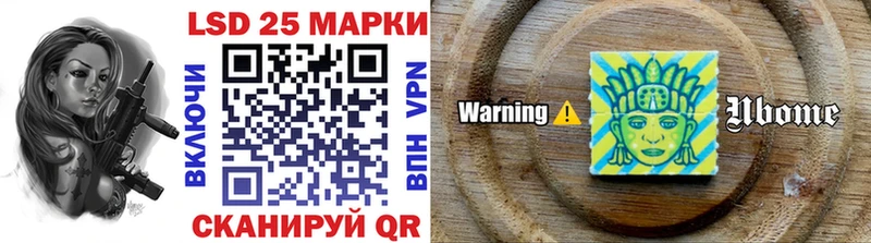 blacksprut вход  Орлов  Марки 25I-NBOMe 1500мкг  магазин продажи наркотиков 
