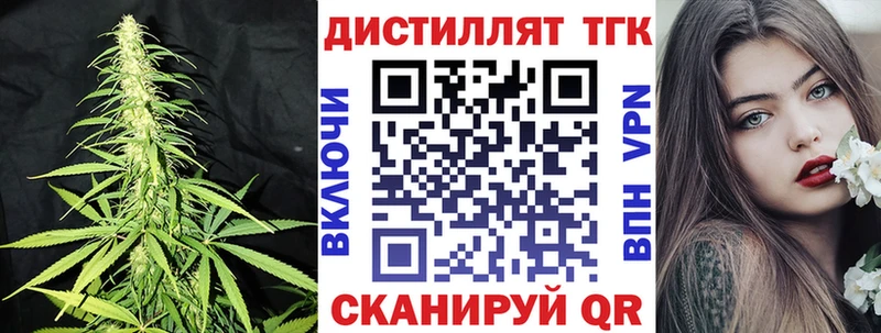 сайты даркнета телеграм  Орлов  ТГК концентрат  цены  