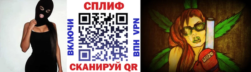 Марихуана план  Орлов 